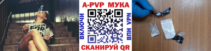 купить наркоту  нарко площадка формула  Alpha-PVP мука  Березники 