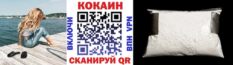 COCAIN Эквадор  блэк спрут   Березники 