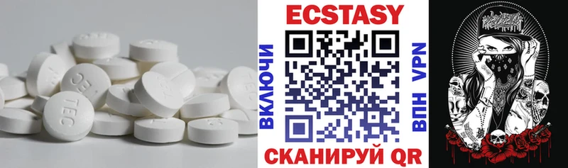 Экстази MDMA  hydra онион  Березники  где можно купить  