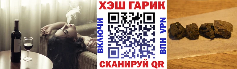 Гашиш Ice-O-Lator Березники