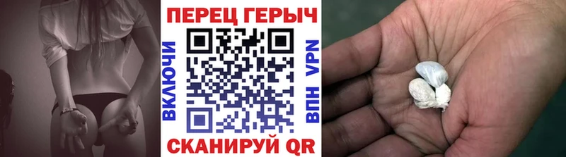 ГЕРОИН белый  купить наркотик  Березники 