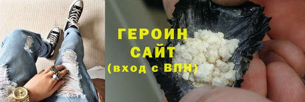 не бодяженный Рославль