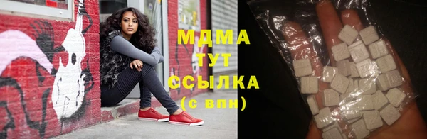 стафф Протвино