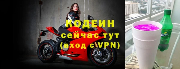не бодяженный Рославль