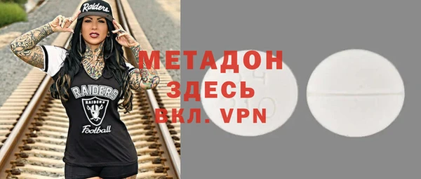 мдма Ростов