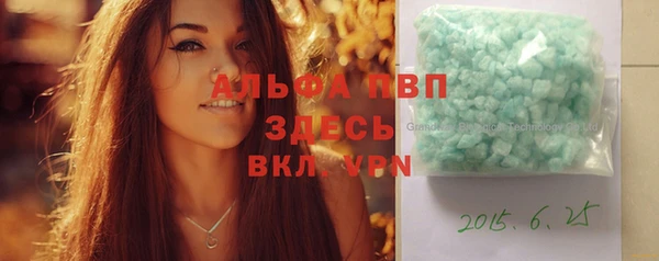 не бодяженный Рославль