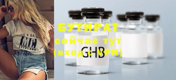 не бодяженный Рославль
