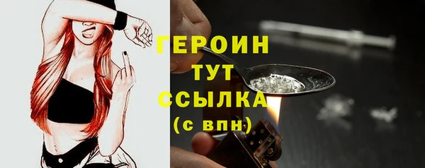 не бодяженный Рославль