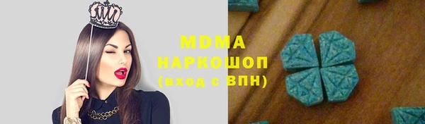 не бодяженный Рославль