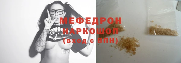 мдма Ростов