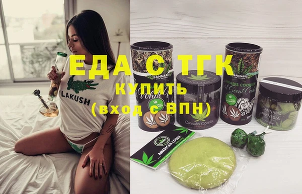 не бодяженный Рославль