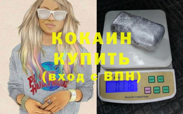 не бодяженный Рославль
