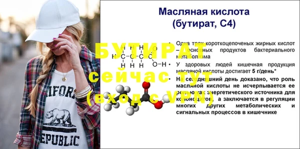 не бодяженный Рославль
