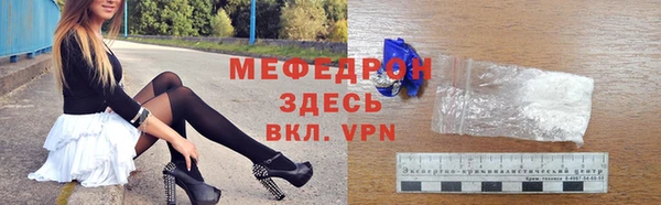 не бодяженный Рославль