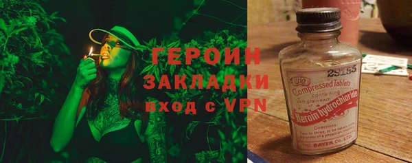 не бодяженный Рославль