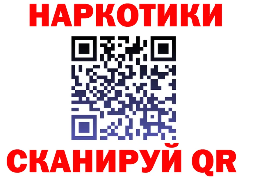 МЕФ VHQ ONION shop гидра Березники