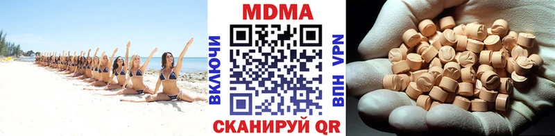 MDMA кристаллы  цена   Березники 