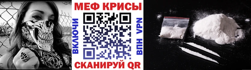 что такое наркотик  Березники  МЕФ mephedrone 