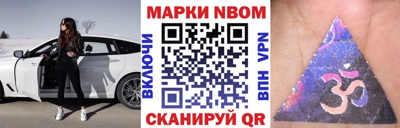 гидра ссылка Березники Наркотические марки 1,5мг
