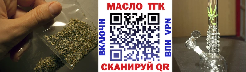 Дистиллят ТГК THC oil  как найти наркотики  Березники 