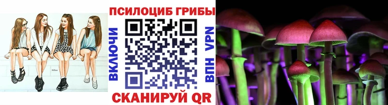 Галлюциногенные грибы мухоморы  Березники 
