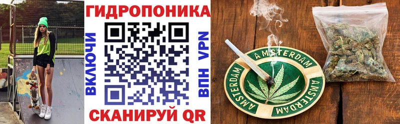 Конопля White Widow  Березники 